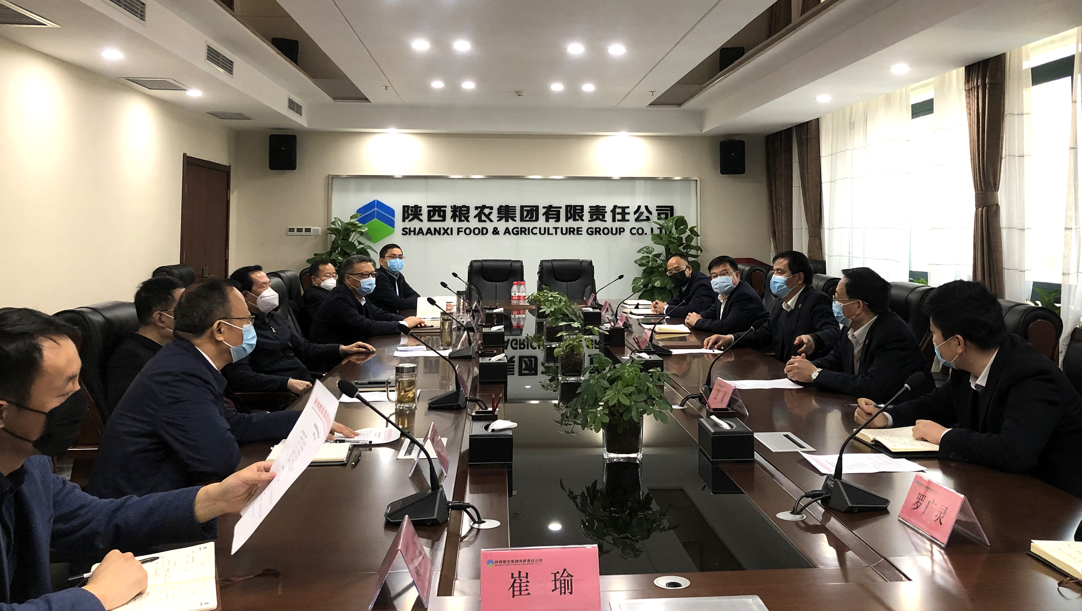 陜西建工集團副總經理薛增建一行到訪糧農集團