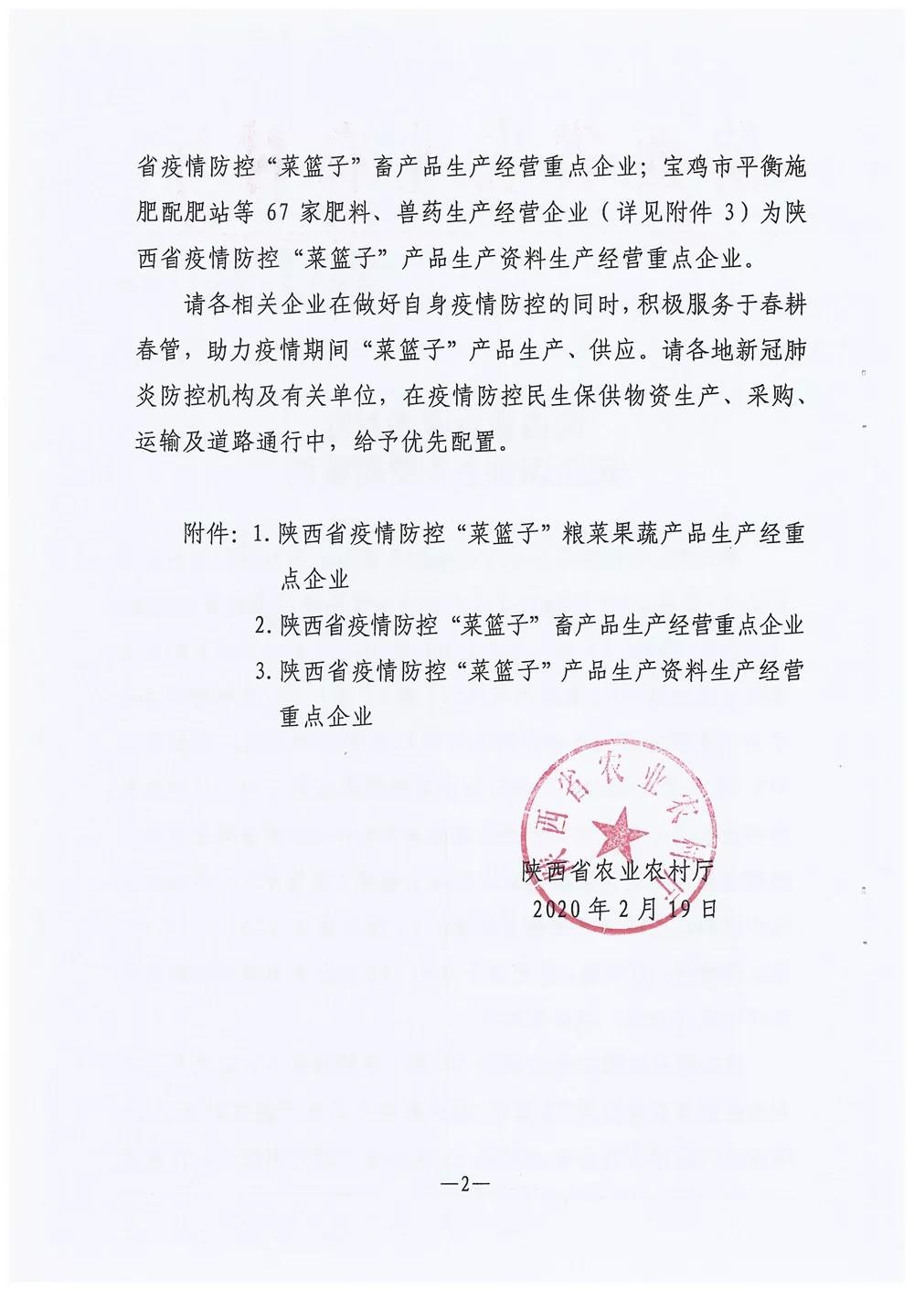 農業廳2.jpg
