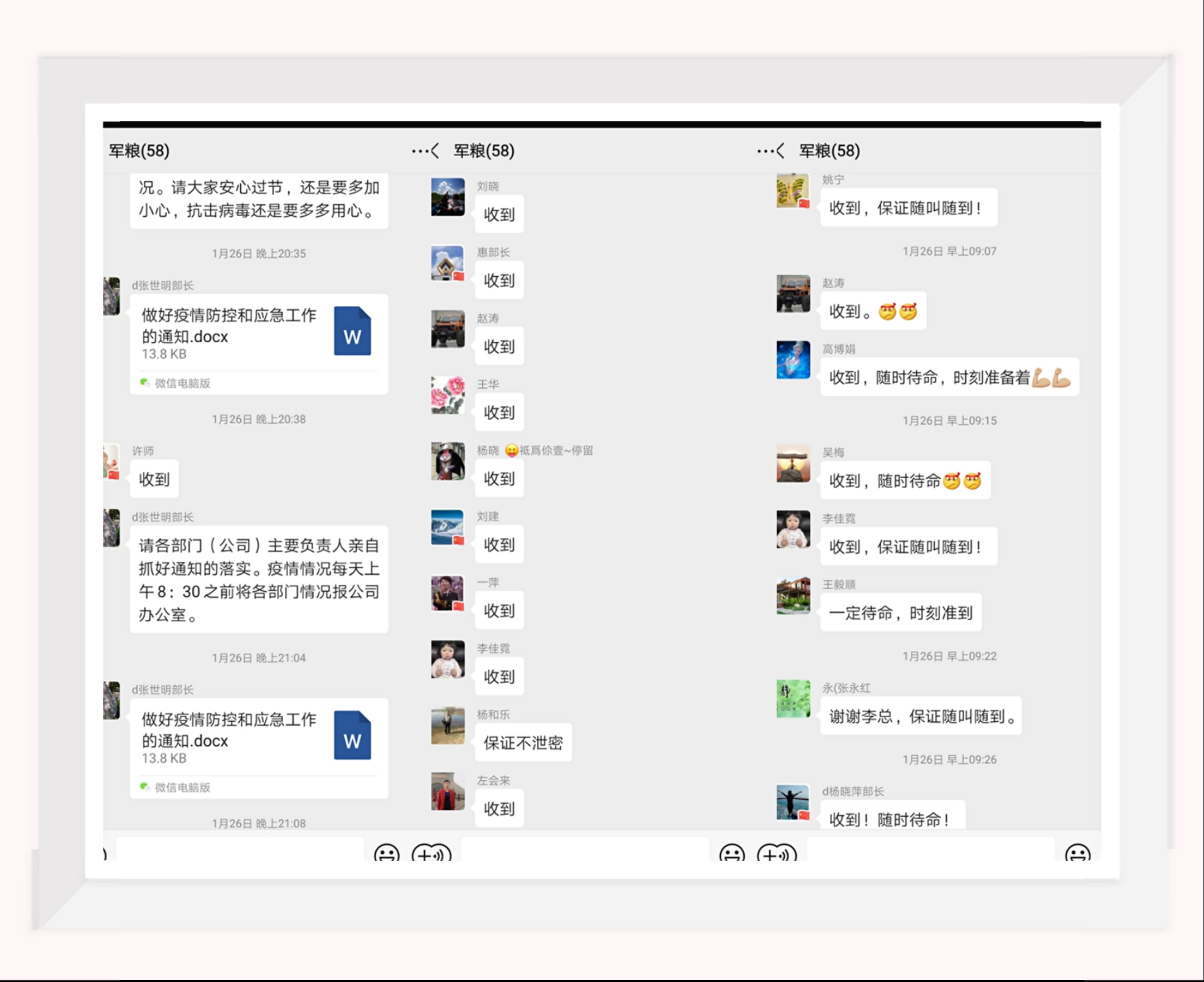 抗疫保供中，他們的故事充滿正能量——軍供公司運輸篇