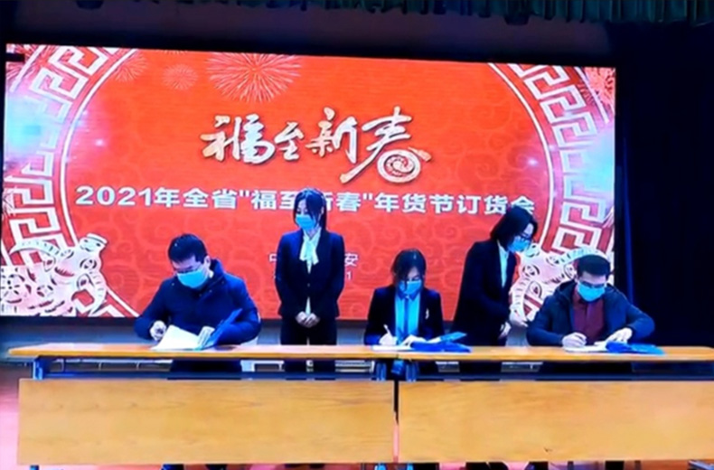 西瑞集團：與中國郵政集團陜西省分公司簽訂抗疫保供合作協議