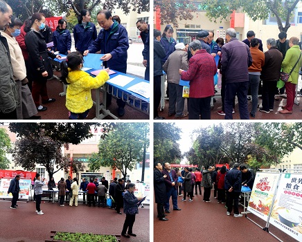 儲備糧集團楊凌庫開展世界糧食日和全國糧食安全宣傳周主題宣傳活動