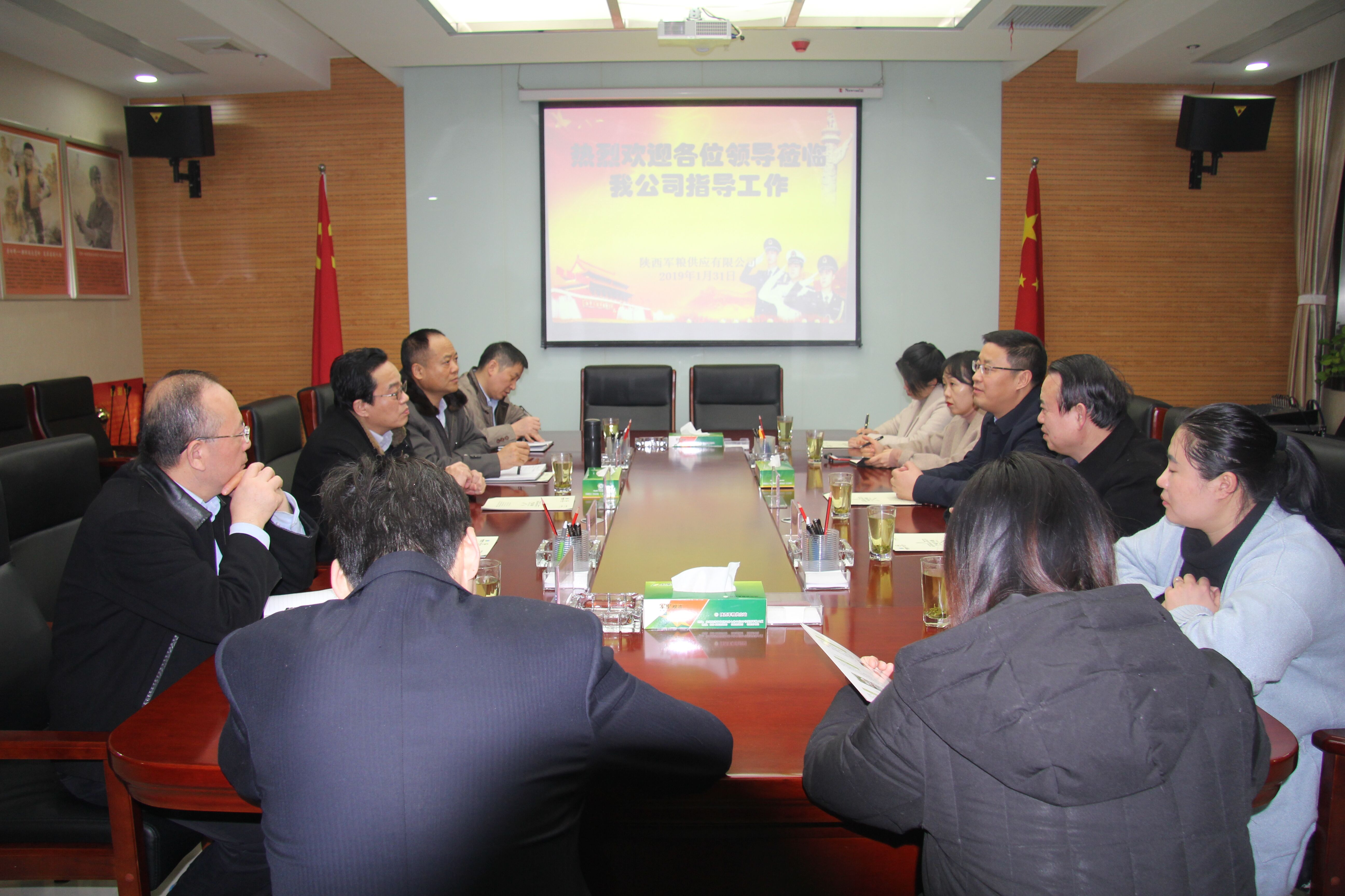 未央區政府領導到軍糧供應公司檢查春節糧油供應情況