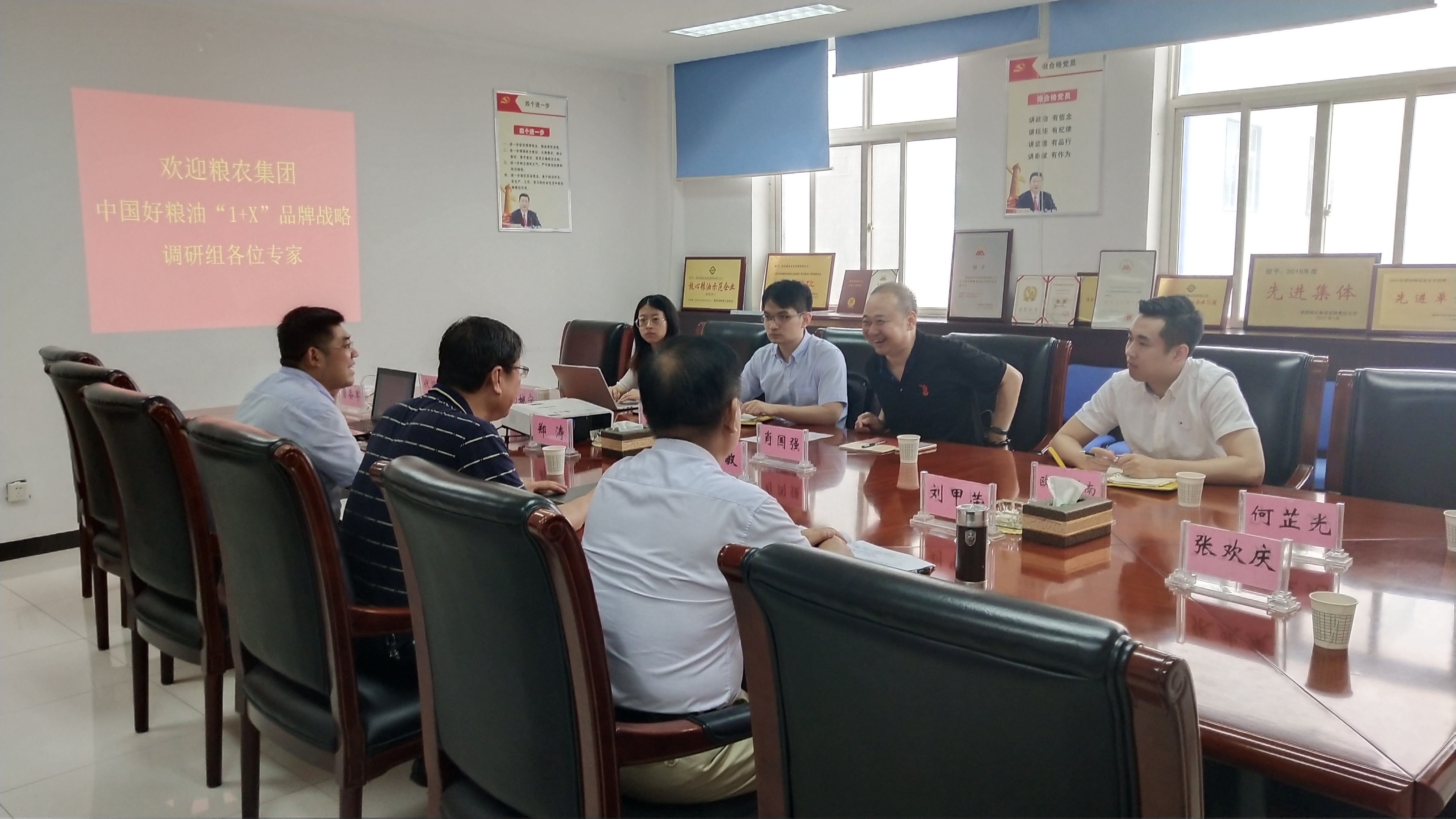 陜西糧農集團中國好糧油“1+X”品牌戰略調研組一行到楊凌工廠調研