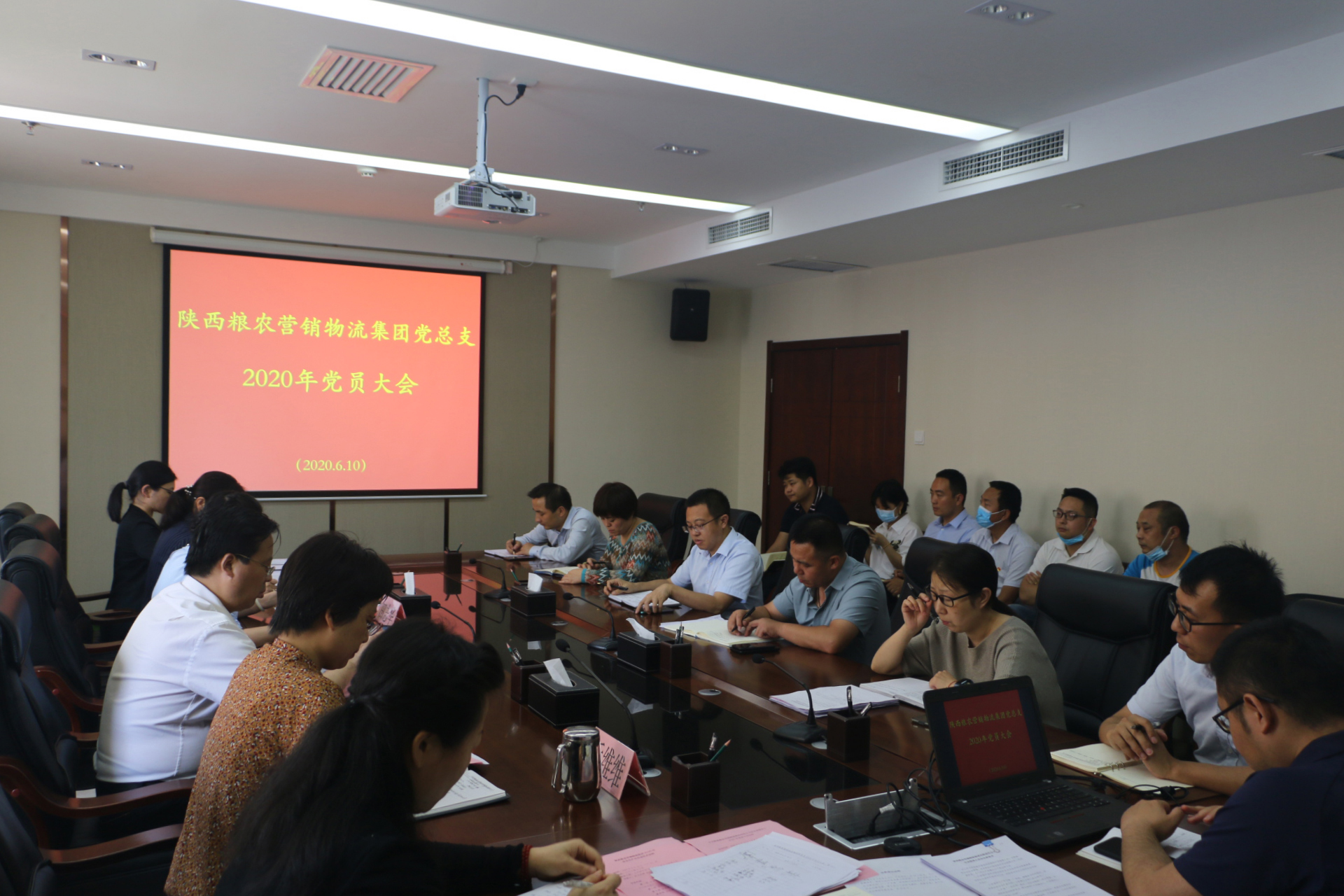 營銷物流集團黨總支召開黨員大會 選舉糧農集團第一次黨代會代表