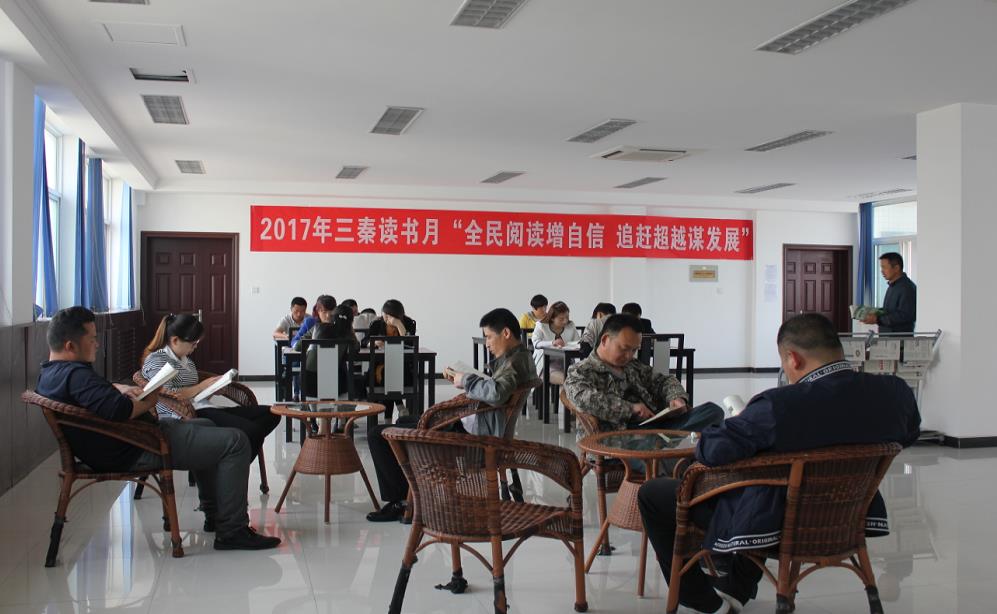 三秦讀書月  書香滿楊凌    ——陜西楊凌來(lái)福油脂有限公司開(kāi)展讀書月活動(dòng)
