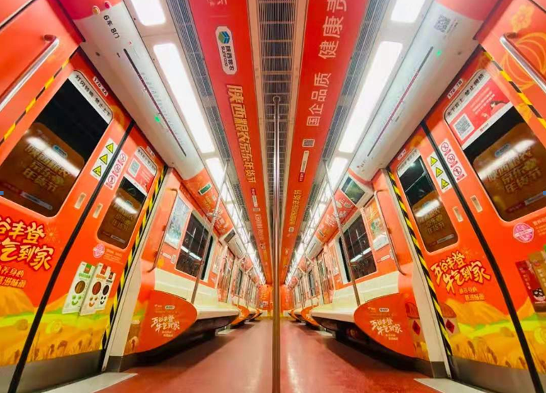 陜西糧農京東年貨節 帶你尋年味