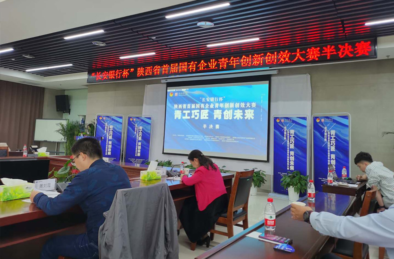 西瑞集團：西瑞儲備庫公司青創項目榮獲管理創新類優秀獎