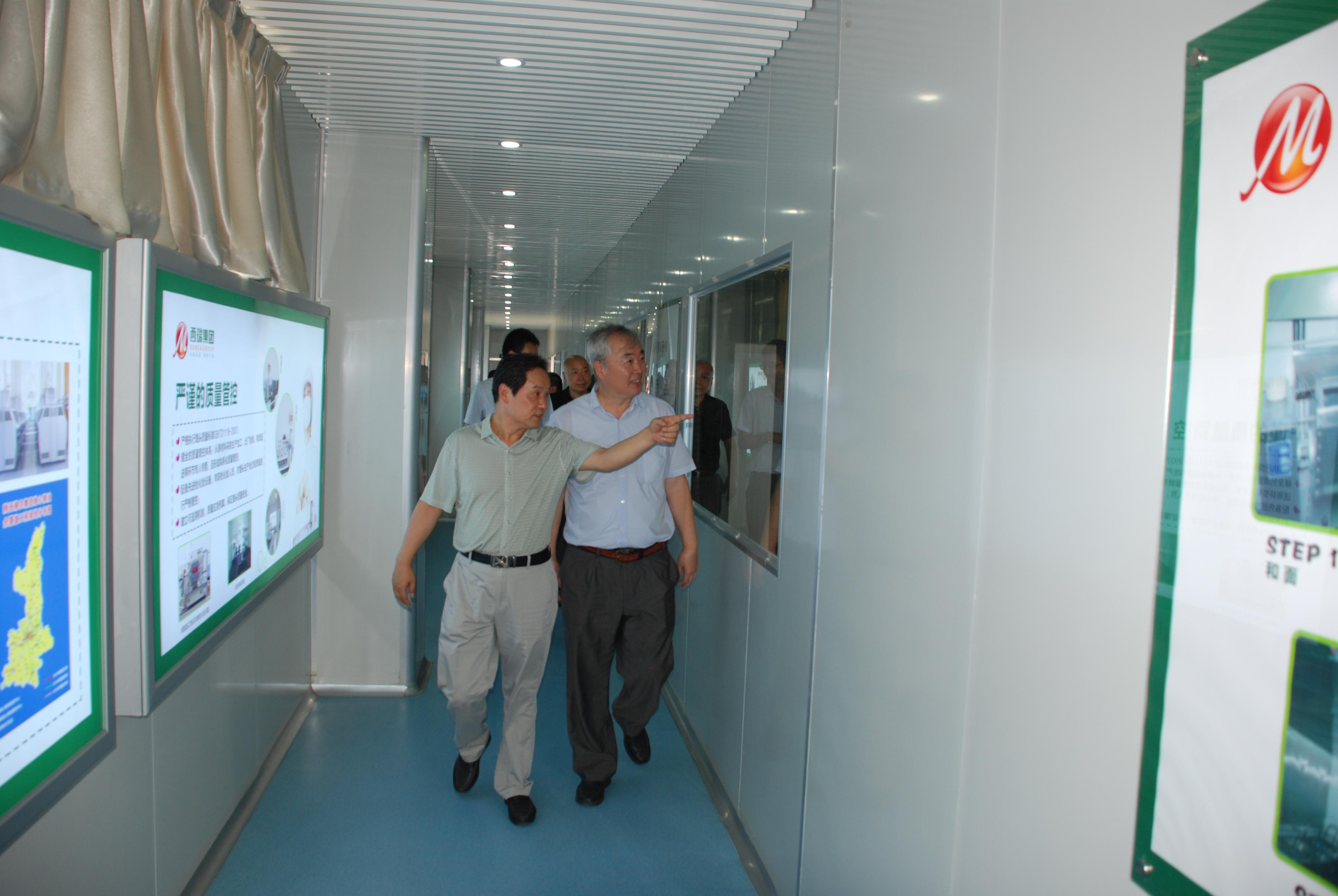 省科技廳、市科技局到西瑞集團調(diào)研