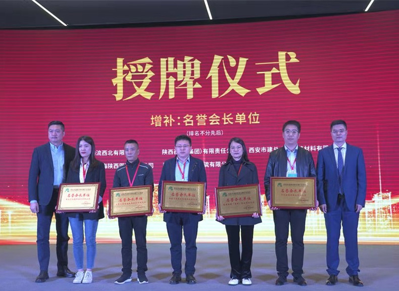 西瑞集團：榮獲西安市道路貨物運輸行業“抗疫先進企業”稱號