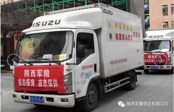 糧油有保障，服務(wù)出實招 為復(fù)工復(fù)產(chǎn)企業(yè)貢獻(xiàn)“軍供力量”