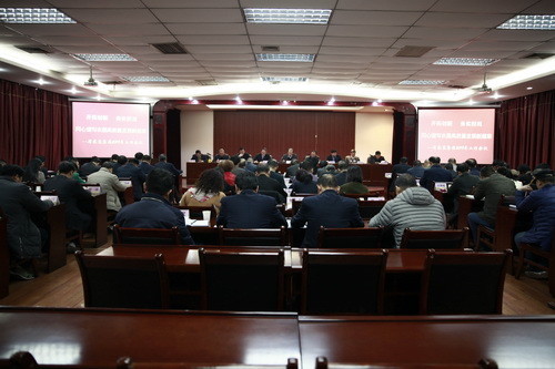 省農墾集團召開2019年經濟工作會議