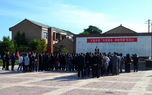 陜西農(nóng)墾大荔農(nóng)場組織開展義務(wù)獻(xiàn)血活動