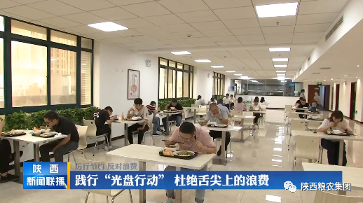 “愛糧節糧、反對浪費”倡議書