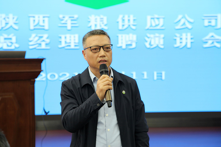 集團(tuán)公司組織部分一級子企業(yè)總經(jīng)理職位競聘演講