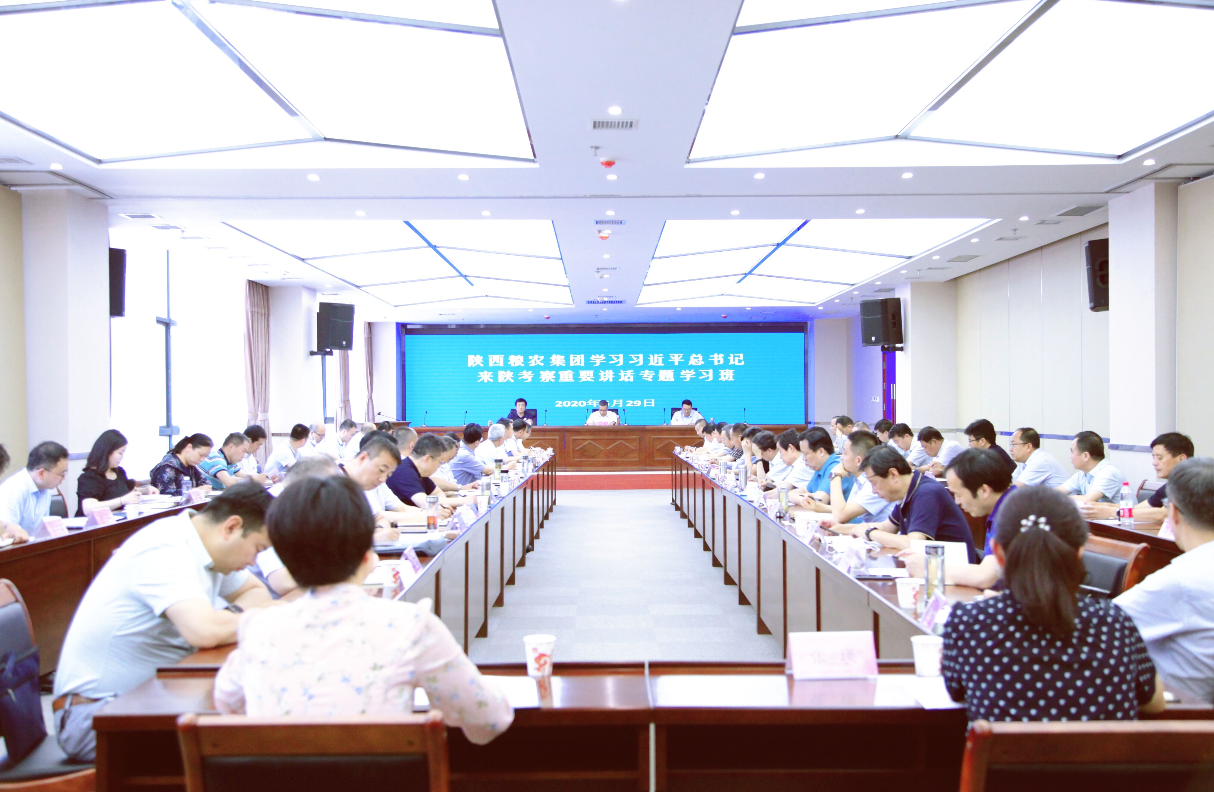 陜西糧農(nóng)集團舉辦學(xué)習(xí)習(xí)近平總書記來陜考察重要講話專題學(xué)習(xí)班