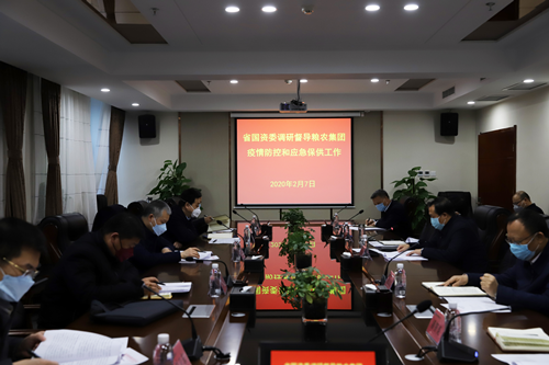 省國資委黨委書記鄒展業(yè)一行調研督導陜西糧農(nóng)集團疫情防控和糧油應急供應工作