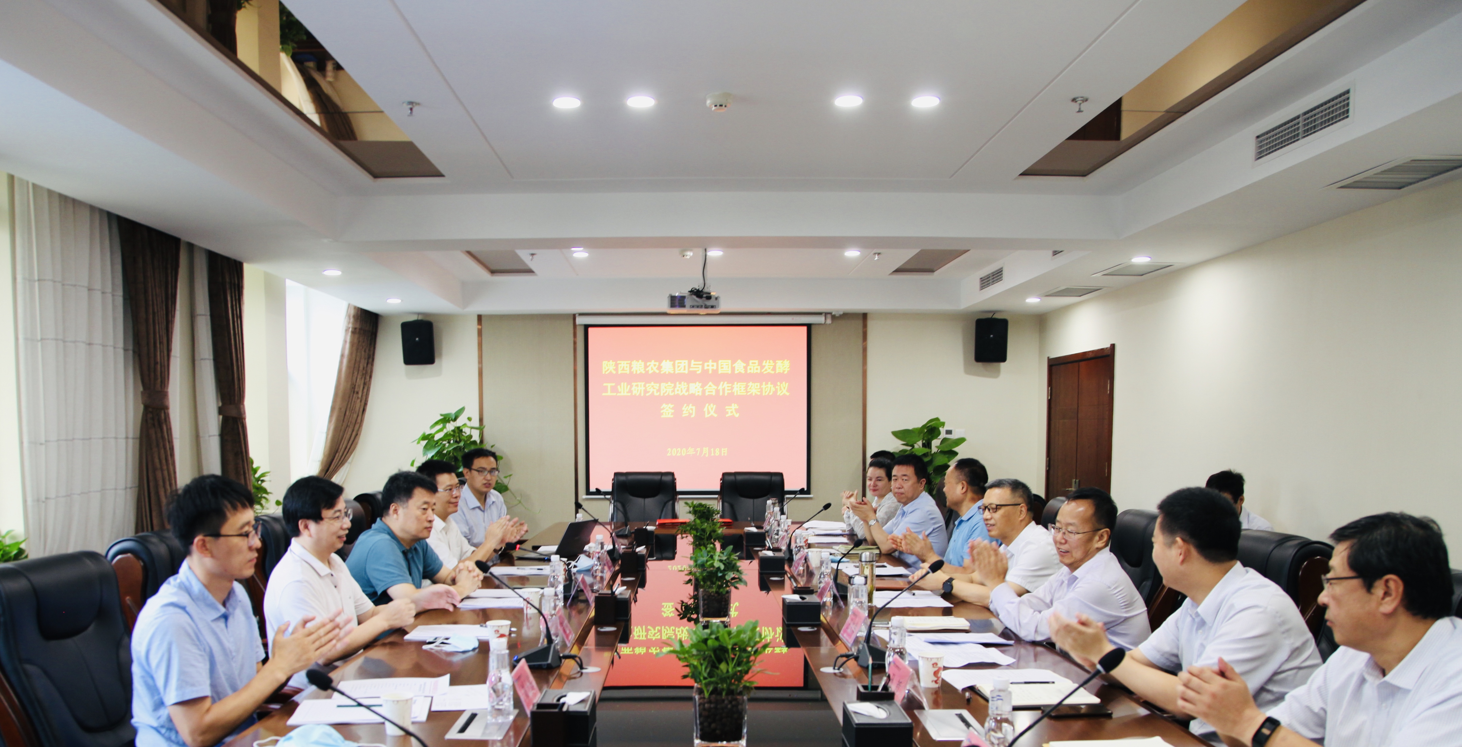 糧農集團與中國食品發酵工業研究院簽署戰略合作框架協議