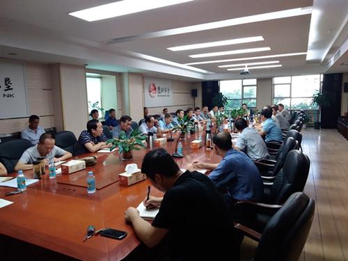 農墾集團召開企業改革專題會議