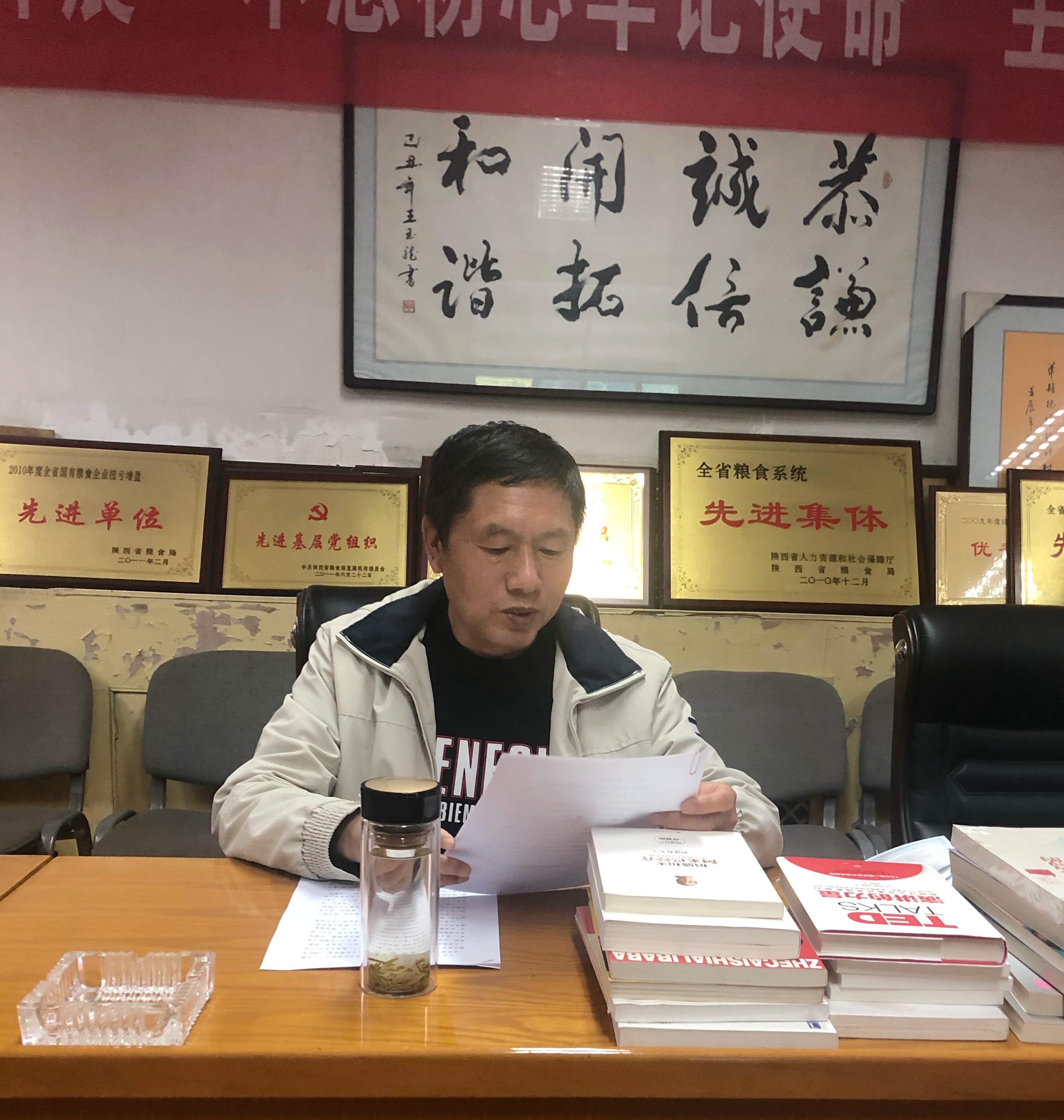 油脂信息2020.04.23《不負韶華  書香同行——陜西糧農油脂集團舉辦“讀書季”活動啟動會》.jpg