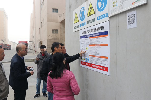 陜西糧農集團“雙重預防機制建設”順利通過省級驗收