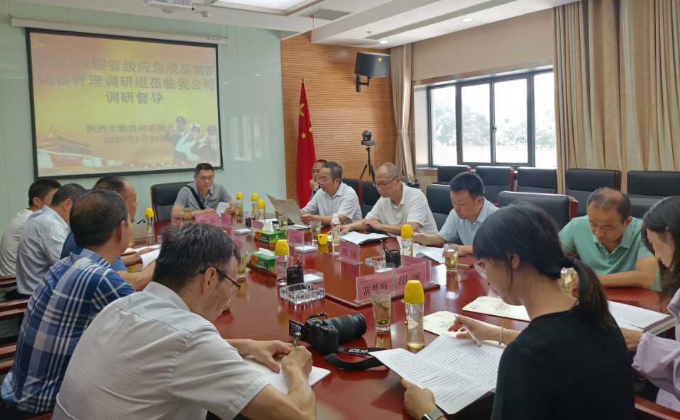 省糧食和物資儲備局黨組成員、副局長王曉森到軍供公司督導調研應急成品糧油儲備管理工作