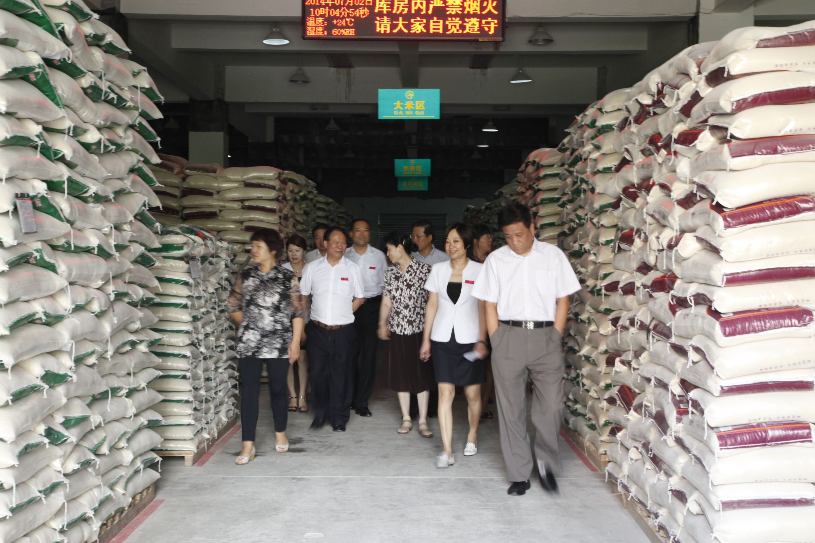 國家糧食局軍糧財(cái)務(wù)專項(xiàng)檢查組到陜西軍糧供應(yīng)站檢查工作