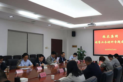 糧農集團副總經理劉利民到西瑞集團開展專題調研