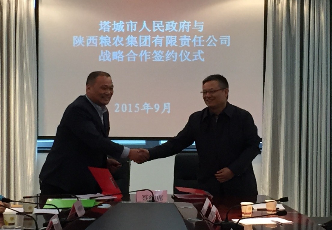 糧農集團與新疆塔城市人民政府簽署戰略合作框架協議