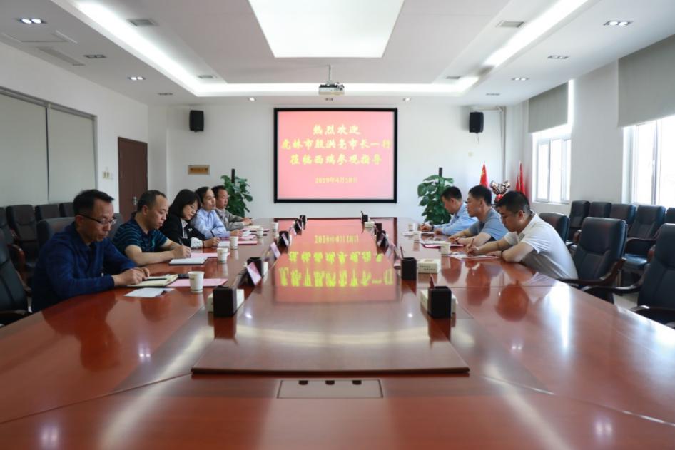 黑龍江省虎林市市長殷洪亮到西瑞集團參觀調研