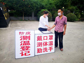 陜儲糧集團漢中庫——加強常態化疫情防控 保障正常生產經營 努力實現全年目標任務