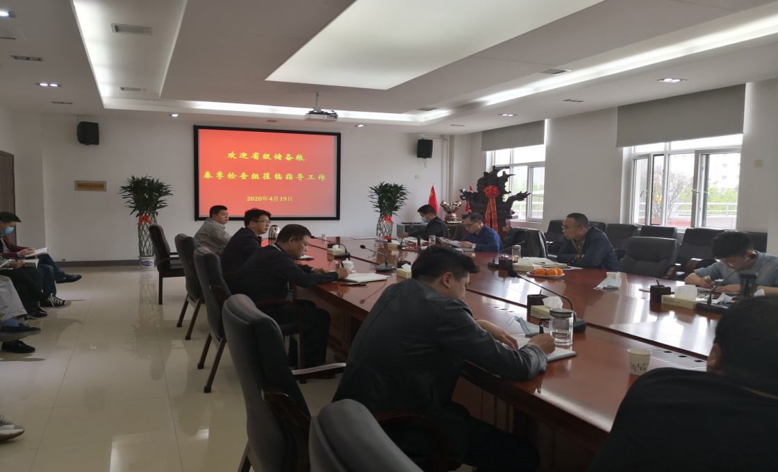 西瑞集團省級儲備糧油通過春季安全檢查