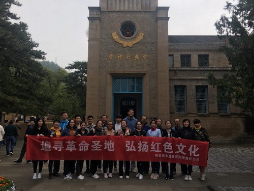 農墾集團團委開展“追尋革命圣地 弘揚紅色文化” 主題團日活動