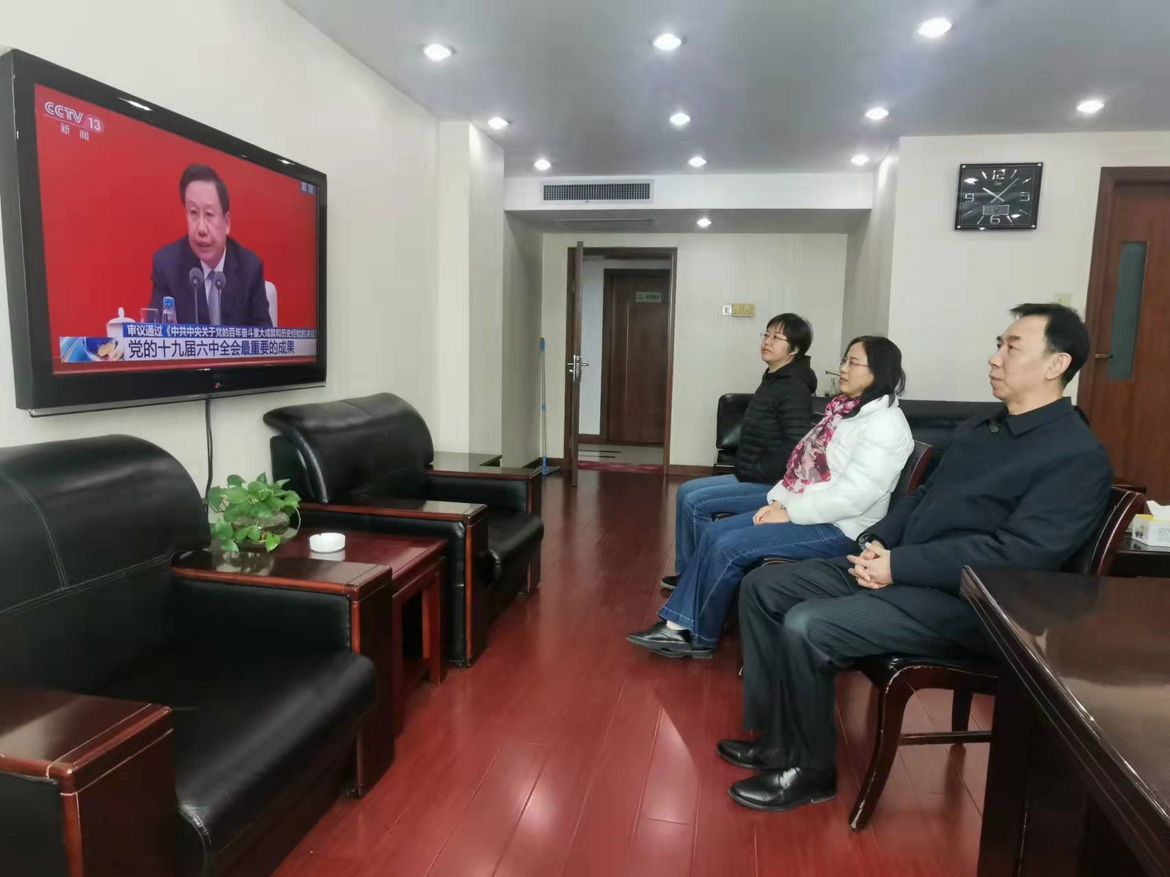 黨的十九屆六中全會精神在陜西糧農集團廣大黨員干部職工中引發強烈反響