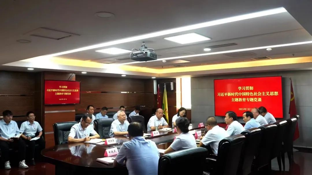 集團黨委副書記、總經理周小林到儲備糧管理集團、供應鏈集團講黨課