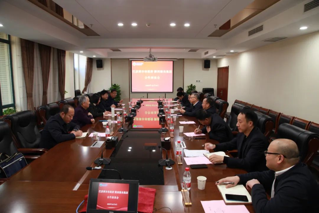 加快政企協作 共推產業發展 | 巴彥淖爾市政府張如紅副市長一行到集團調研座談