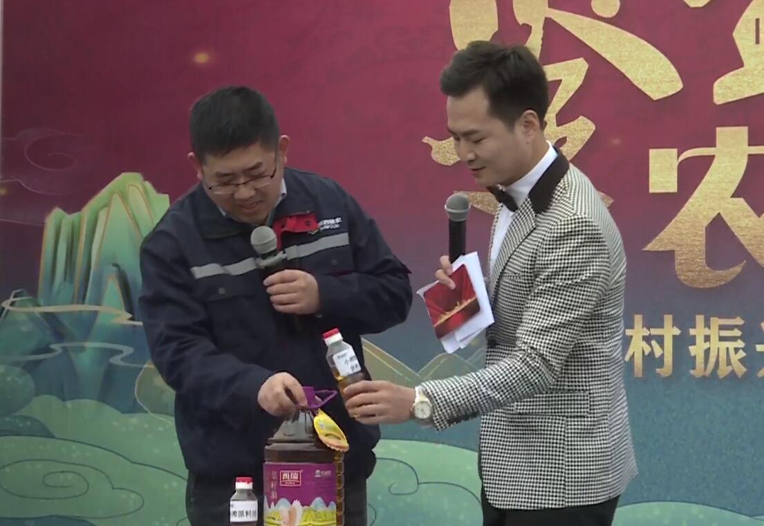 油脂集團：西瑞高端食用油系列閃亮“鑒寶”農高會