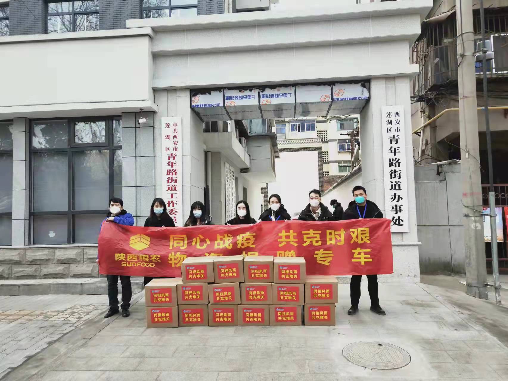 青年路社區
