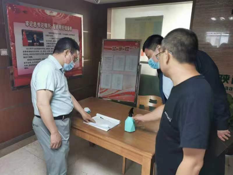 集團督導檢查所屬企業疫情防控工作