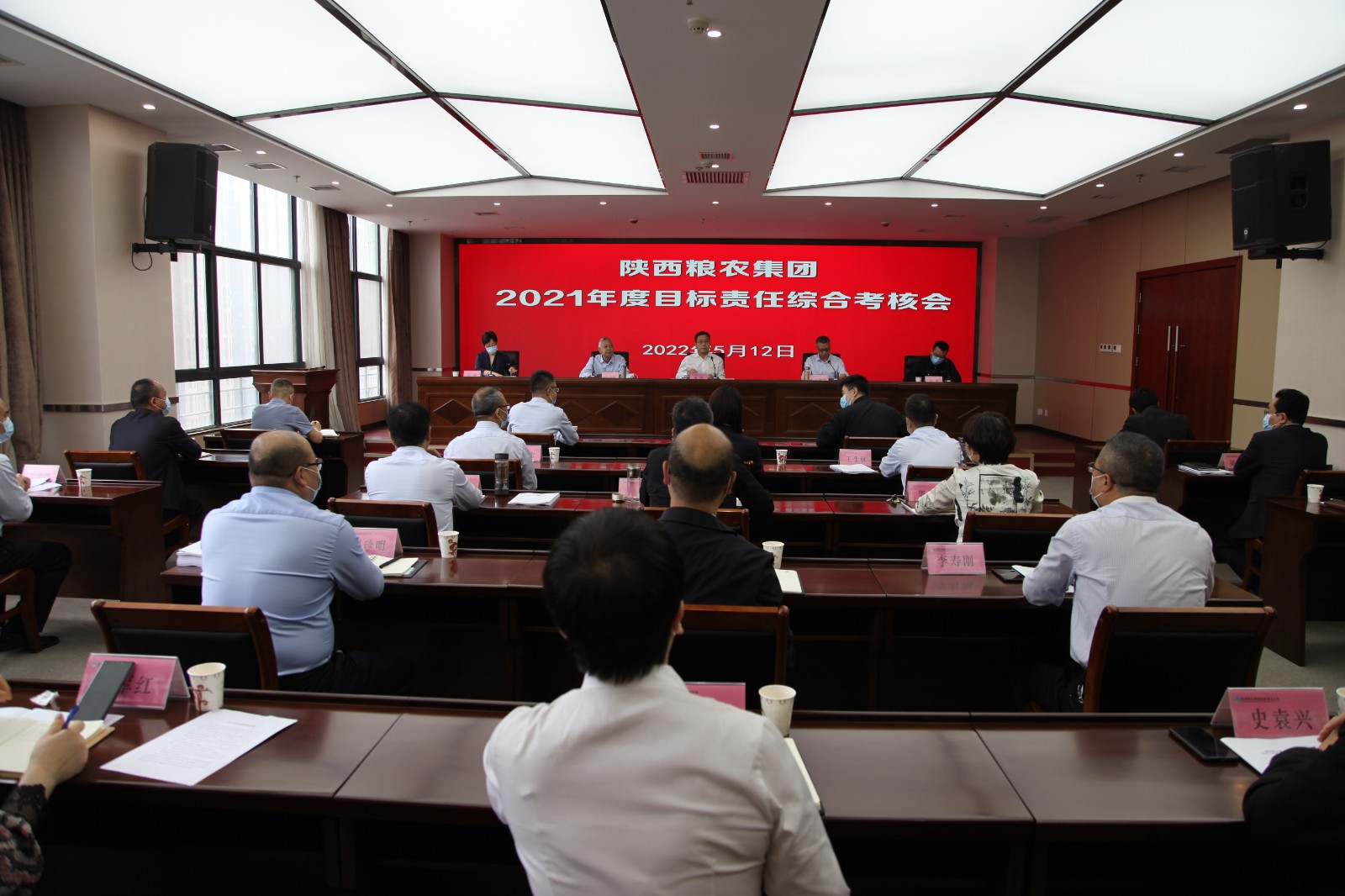 省委組織部、省國資委對陜西糧農集團進行2021年度目標責任綜合考核