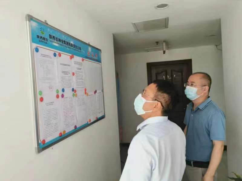 王軍副總經理督導檢查集團所屬企業疫情防控工作