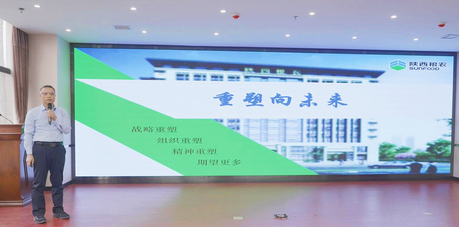 集團召開解放思想轉變作風務虛會