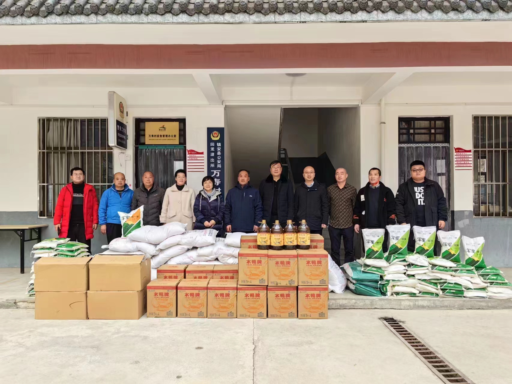油脂集團：赴幫扶點鎮安縣萬壽村開展春節慰問活動