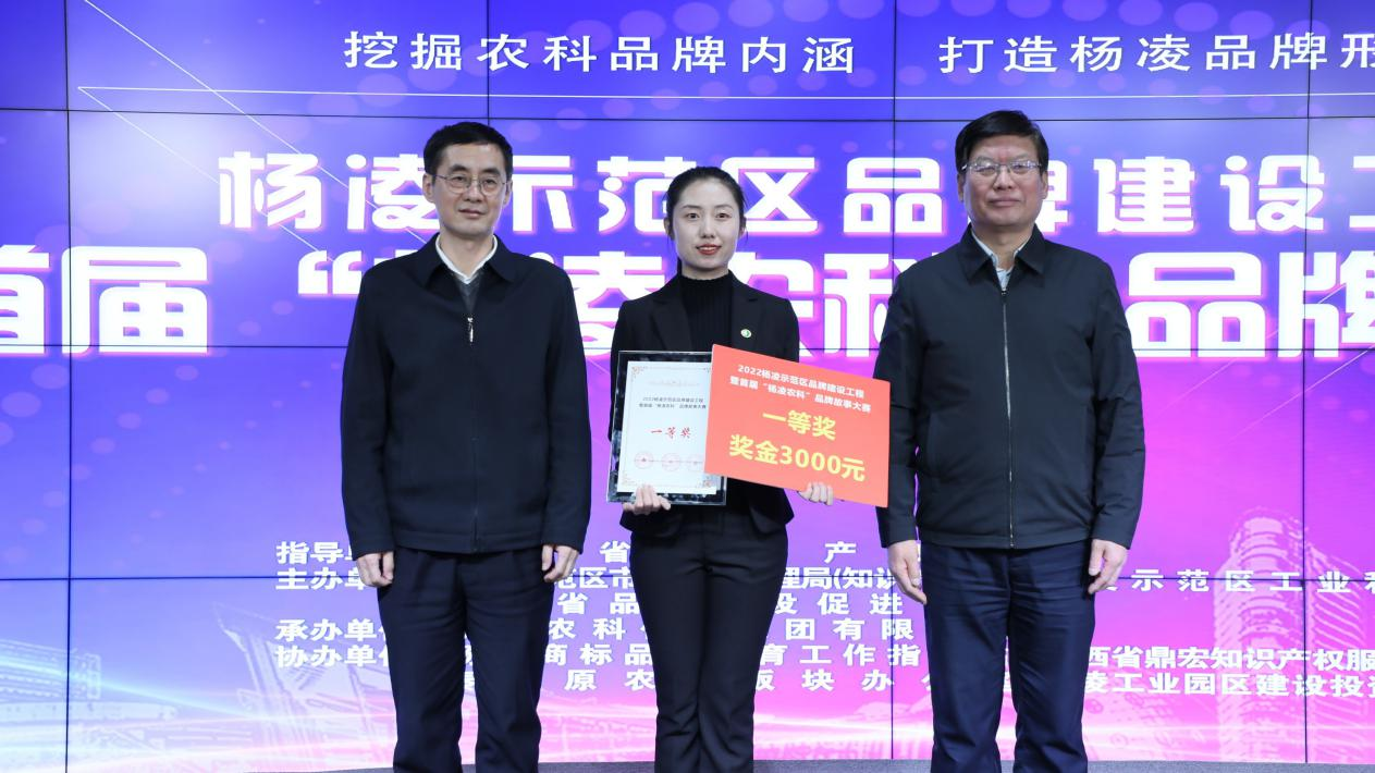 秦豐種業：點亮楊凌農科品牌 展現秦豐種業力量