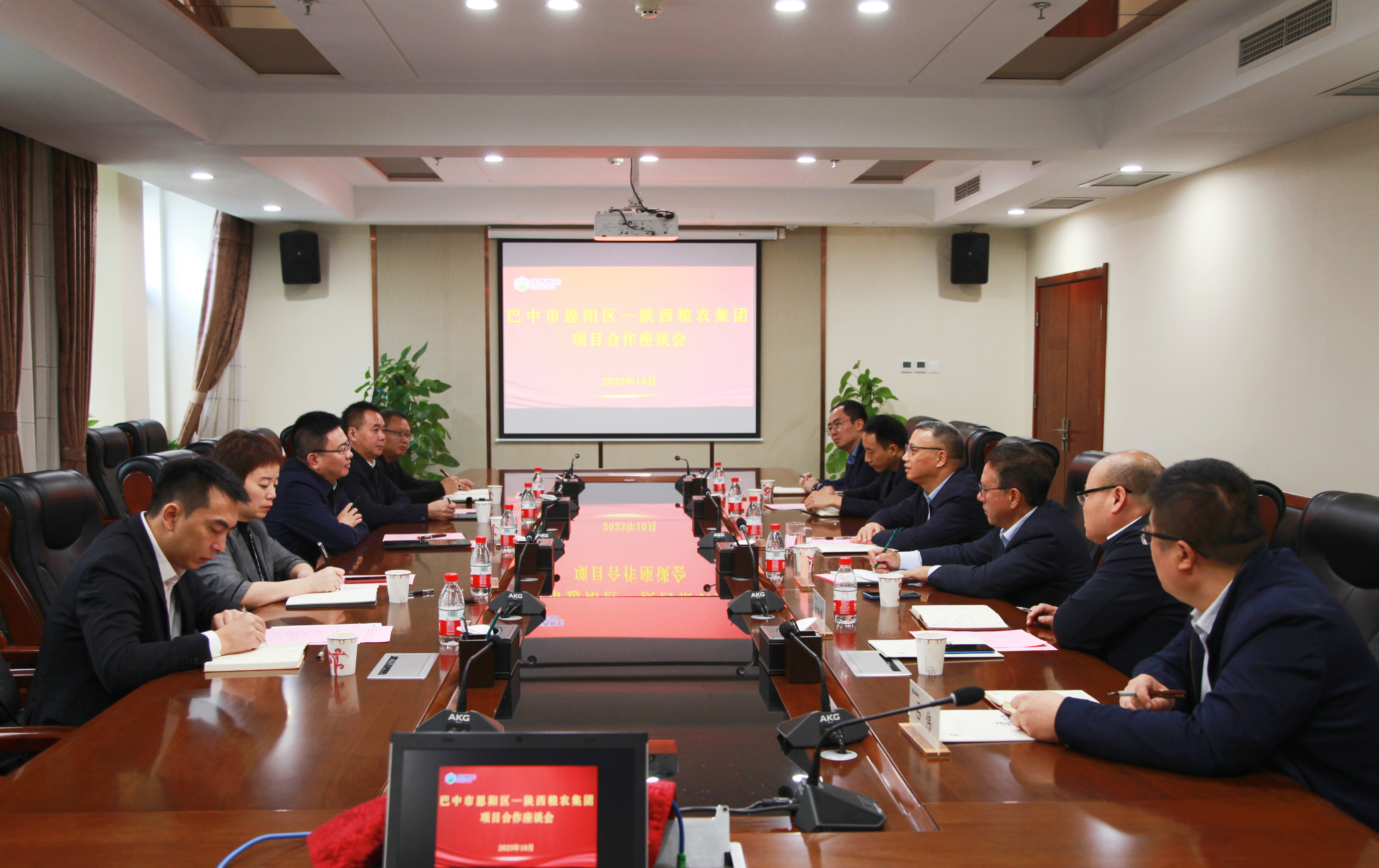恩陽區委書記楊波一行到集團交流座談