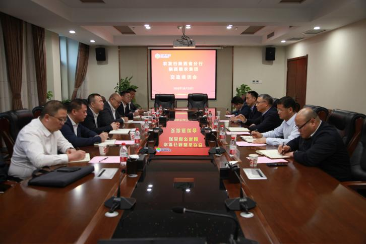 農發行陜西省分行黨委書記、行長馬延峰一行到集團交流座談