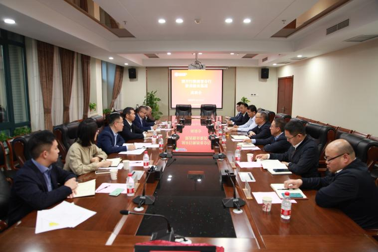 國(guó)開行陜西省分行黨委書記、行長(zhǎng)吳元作一行到集團(tuán)考察交流