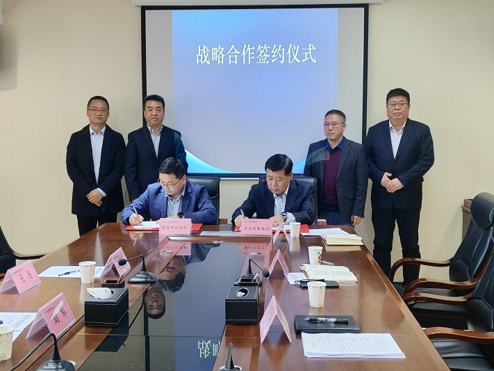 農業控股：與陜西華山創業公司簽署戰略合作協議