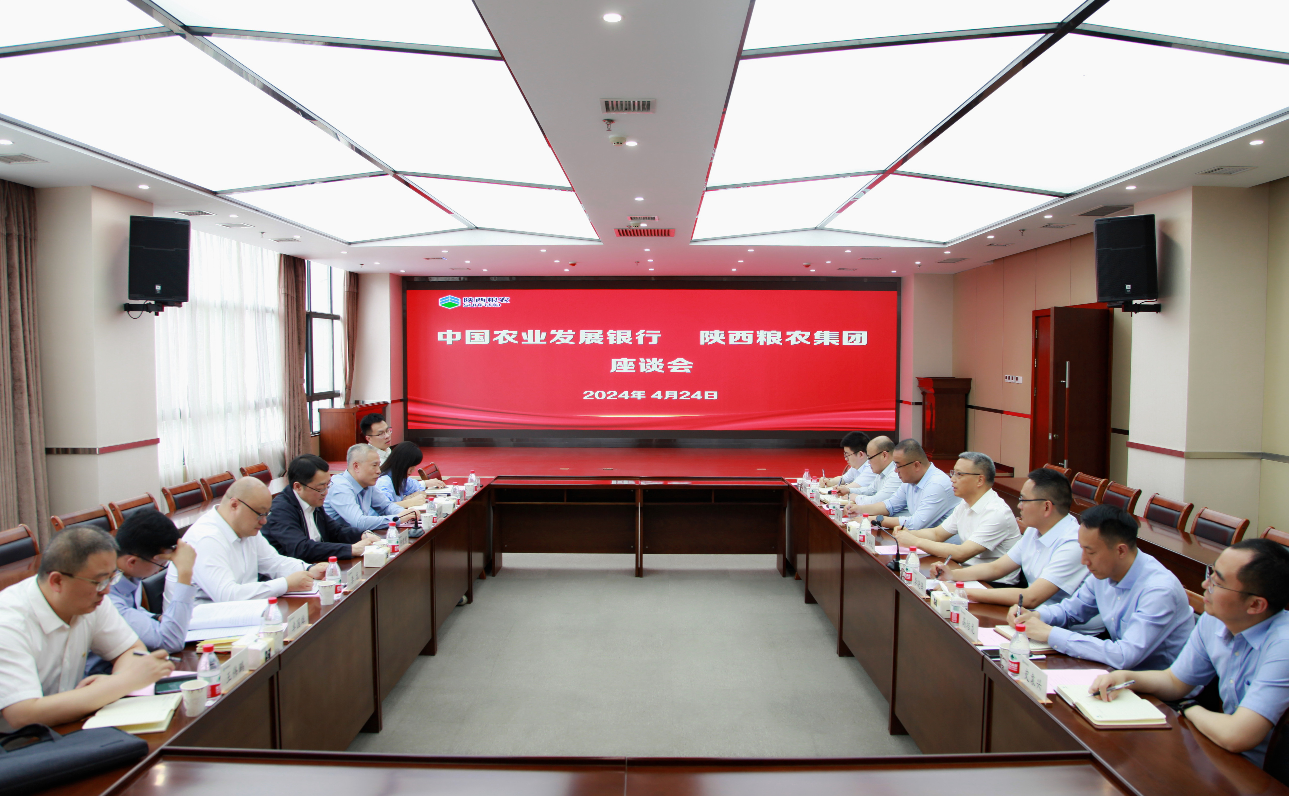中國農業發展銀行投資部總經理何曉明一行到集團調研座談