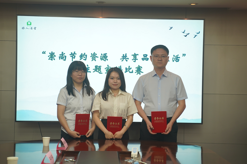 陜儲糧集團：舉辦“崇尚節約資源 共享 品質人生”主題宣講活動