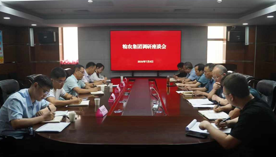 王軍調研督導陜儲糧集團、供應鏈集團深化改革和項目投資工作